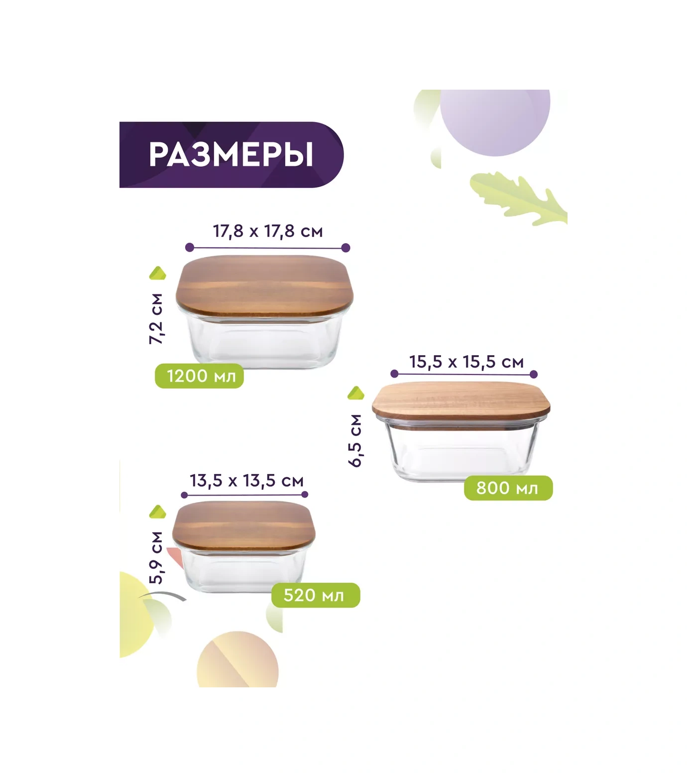 Eley 3 Adet Kapaklı Isıya Dayanıklı Cam Kapak Seti 174234308 Beyaz