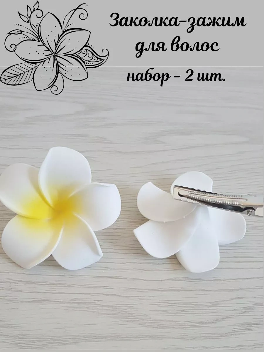 Kreativka Saç Tokası Klips. Set 2 Adet. 230113282 Beyaz