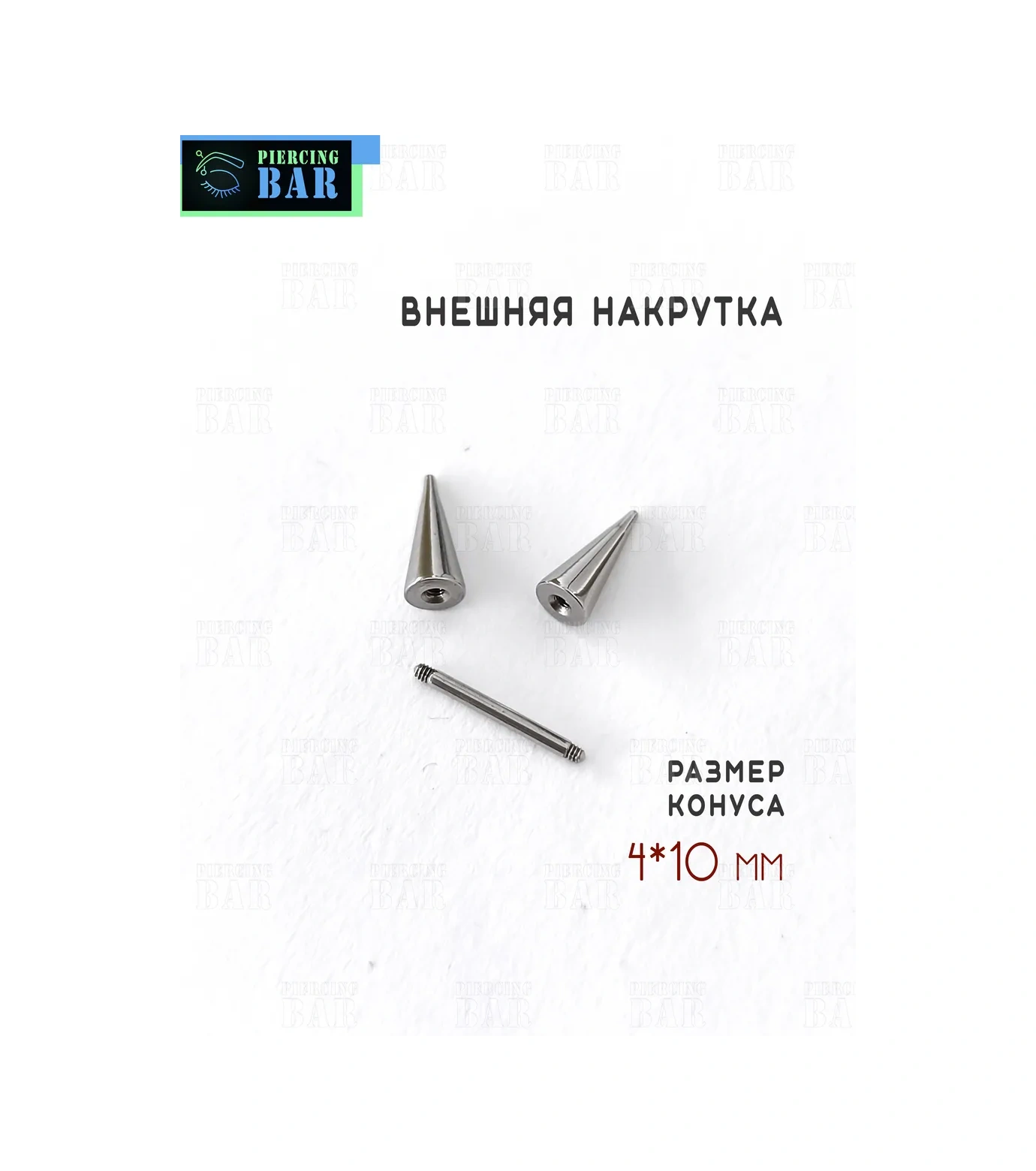 Pıercıng Bar Büyük Uçlu Piercing Çubuğu 312089800 Gümüş