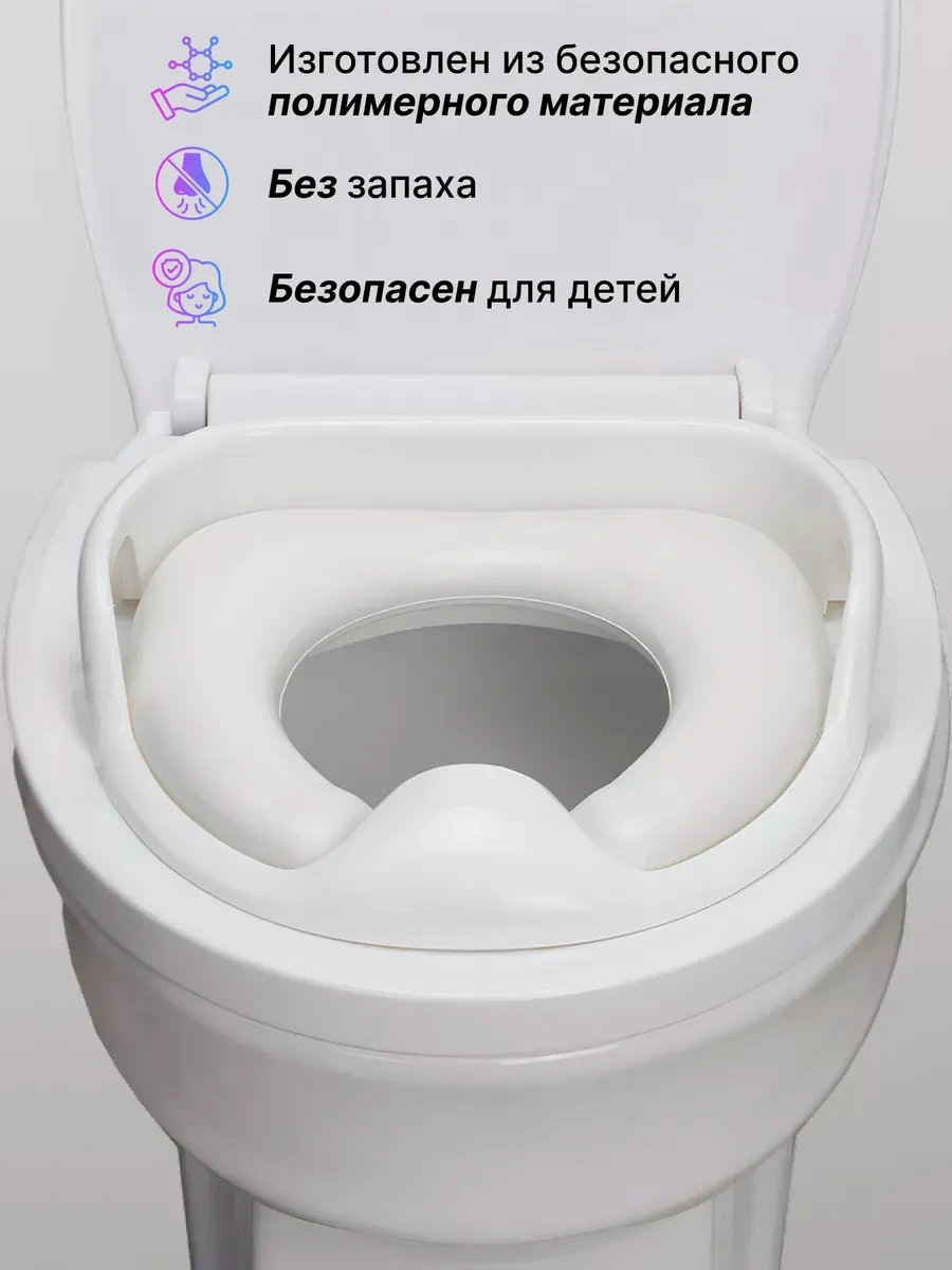 La Paris Çocuklar İçin Yumuşak Tuvalet Oturağı 252243913 Beyaz