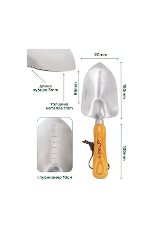 Skrab Bahçe Küreği Geniş Çeli Çeli Dişli 300 Mm Paslanmaz Çelik Skrab 28400 274026317