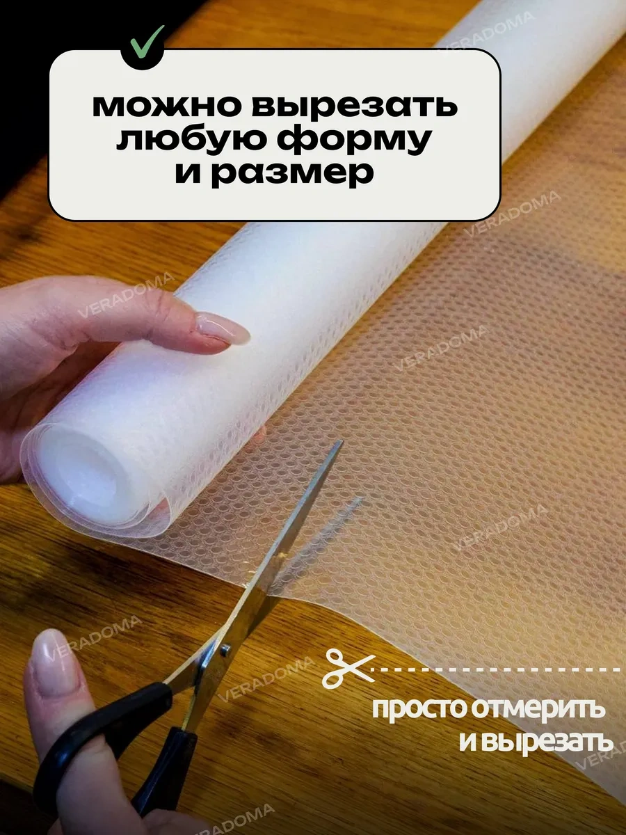 Domovera Mutfak Çekmecesi Ve Buzdolabı Rafları İçin Silikon Paspas 179728969 Dolap Matı