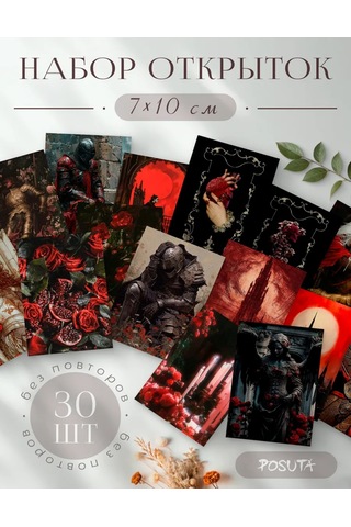 Posuta Mini Postkart Seti Gotik 334973939