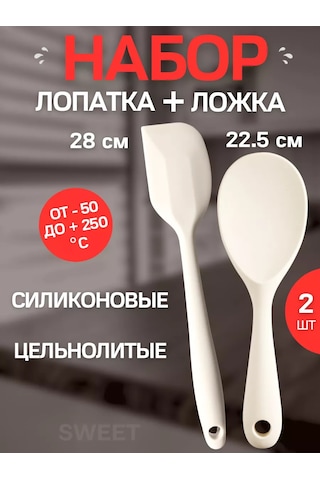 Sweetliveofficial Silikon Spatula 218431926 Beyaz