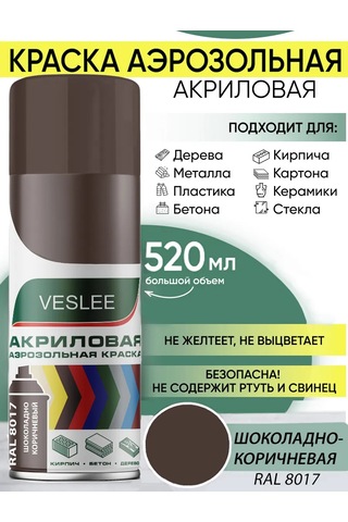 Veslee Aerosol Akrilik Boya Kutusunda 243361944