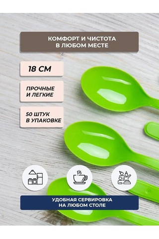 Kilena Tek Kullanımlık Yemek Kaşığı 151594015 100 adet