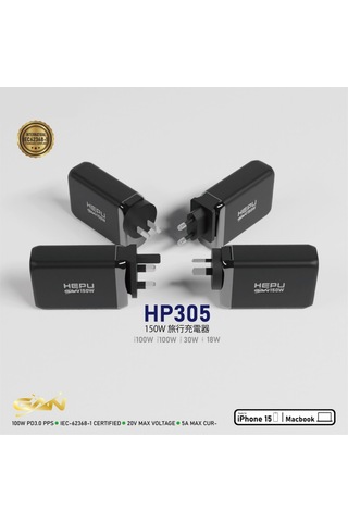 Hp-305 150watt Gan Şarj Adaptörü 4-port Fast Charger Hızlı Seyeha