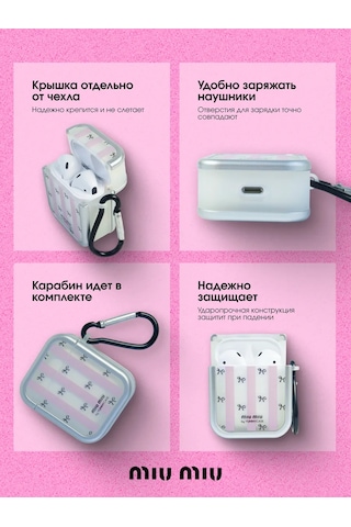 Yummy Case Airpods Uyumlu 1/2 Miu Miu Fiyonklu Kablosuz Kulaklık Kılıfı 372344419 Pembe