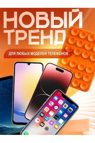 Life On Drive Kendinden Yapışkanlı Telefon Emici Tutucu 346023088