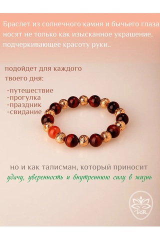 Dara Doğal Taşlardan Bilezik Boğa Gözü 452537398 Pembe