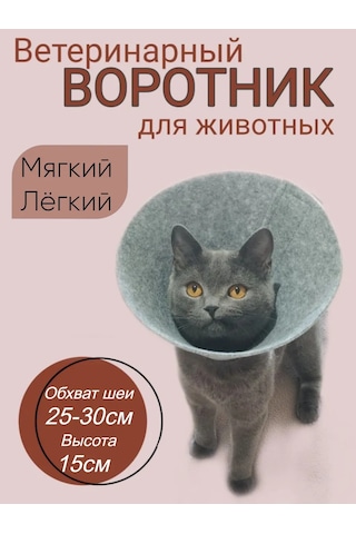 Gurenkot Kediler Ve Köpekler İçin Veterinor Yatağı 189627685