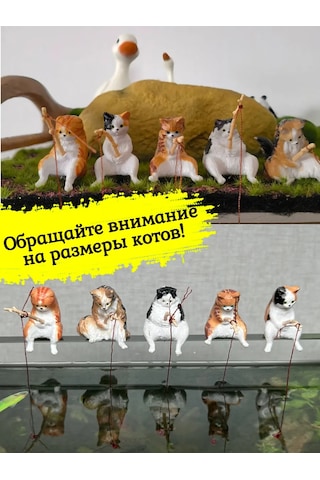 Tevdı Akvaryum Ve Ev İçin Olta Kamışlı Balıkçılar Seti Dekorasyon 198616144