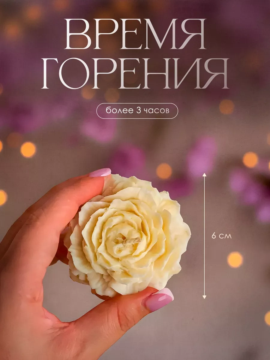 Sveci V Dom Hediyelik Aromatik İç Mekan Mumları 2'li Set 223935532 Lavanta