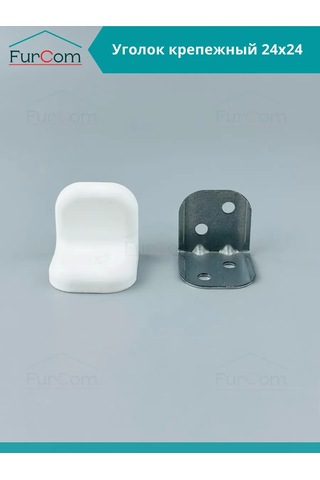 Furcom Beyaz Güçlendirilmiş Köşe Bağlantı Elemanı 30 Adet 275464490