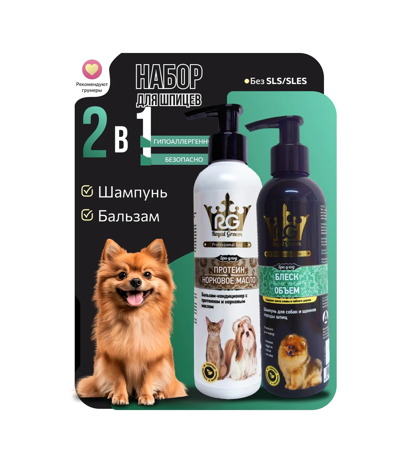 Apicenna Royal Groom Şampuan Ve Saç Kremi Pomeranian İçin 191248917