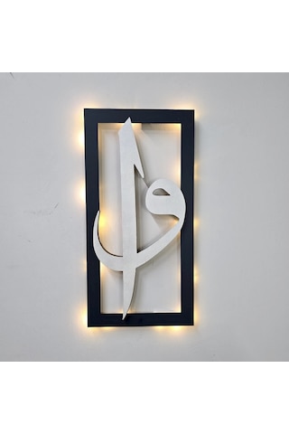 Led Işıklı Elif-vav Tablo - 40x20cm Gümüş