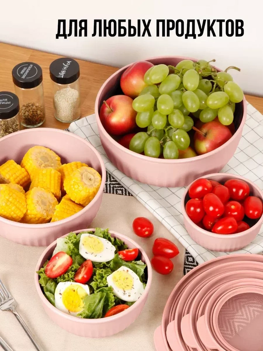 Velton Sızdırmaz Yuvarlak Yemek Kapaklı Saklama Kapları Seti 229098299 Pembe