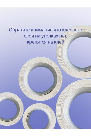 Net Pencere Ve Duvarlar İçin Plastik Rulo Köşe Bandı, Esnek 5m 50x50 243330290