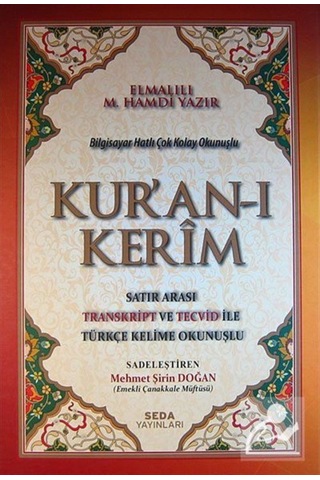 Kuran'ı Kerim (Rahle Boy)- Seda Yayınları Kuran'ı Kerim (Rahle Boy)- Seda Yayınları
