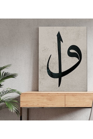 Bk Gift Vav Tasarımlı Kanvas Tablo 50x70cm-2 Bkbitmeyen118208 Bk