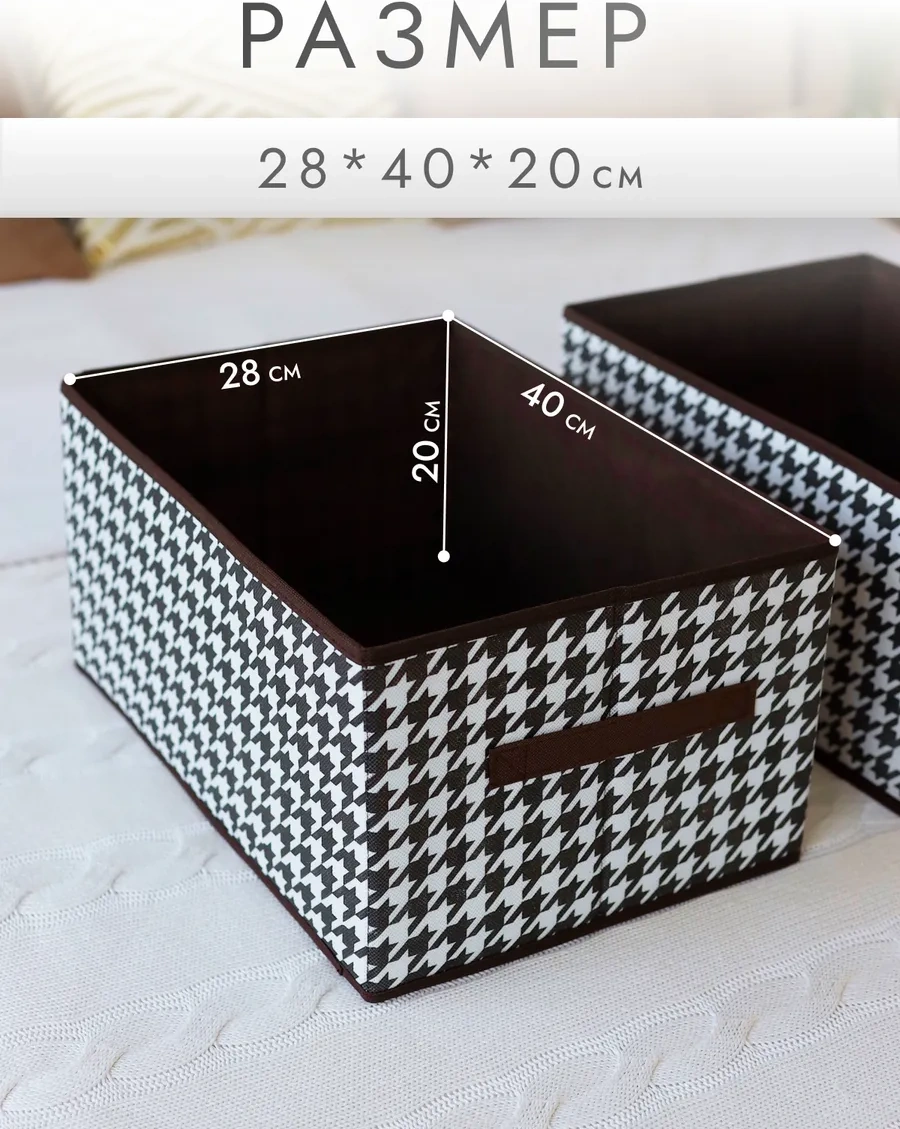 Alfapack Eşyalar İçin Saklama Düzenleyici 444483490 Beyaz