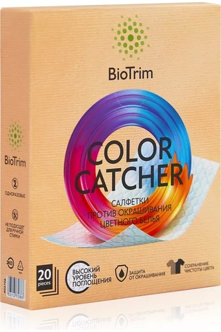 Greenway Biotrim Renkli Çamaşır Boyama Önleyici Mendiller, 20 Adet 190499968