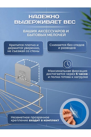 Potato Banyo Ve Mutfak İçin Cırt Cırtlı Raf 233155197 Krom