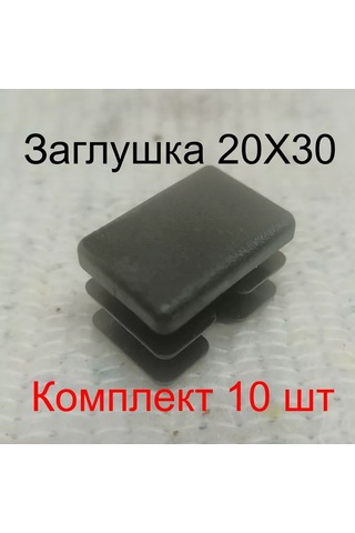 Shustov And Ko 20x30 Mm Tıpa 10 Adet. 171560955 Siyah