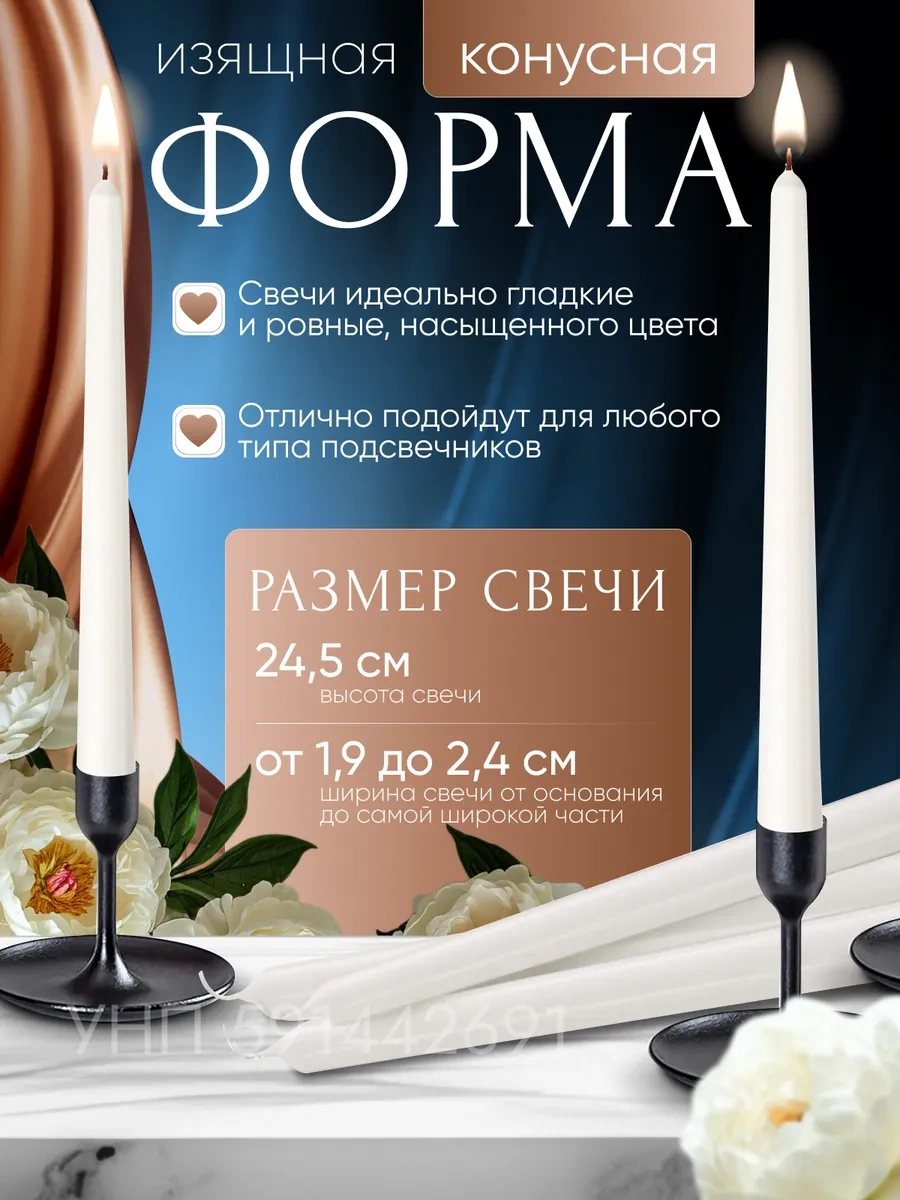 Bolsıus Ev İçi İçin Antik Uzun Mumlar 198888546 Beyaz