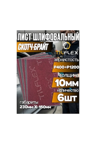 Tılflex Scotch-brite 230x150mm Aşındırıcı Sayfa Tabloları Seti 288543411