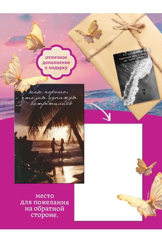 Priority. Postkartlar Romantik 30 Adet 326751631