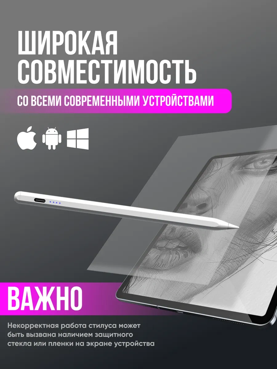 Found Apple Ve Android Tablet Ve Telefonlar İçin Evrensel Stylus 434562662