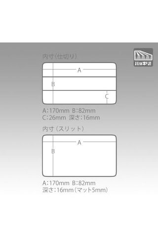 Meiho Run Gun Case 1010w-1