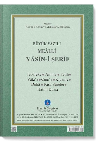 Çanta Boy Yasin-i Şerif Cüzü (Mealli, Büyük Yazılı - 2 Renkli)