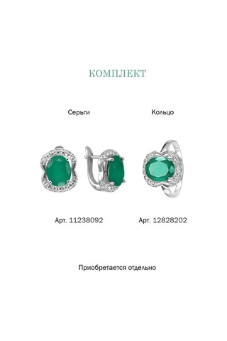 Lair Doğal Agat Taşlı Gümüş Yüzük 12828202 Yeşil