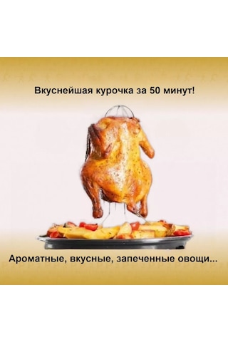 P2p Online Izgara Tavuk Rostosu Sebze, Patates Ve Mantarlar İçin Tabak 198638035 Kırmızı