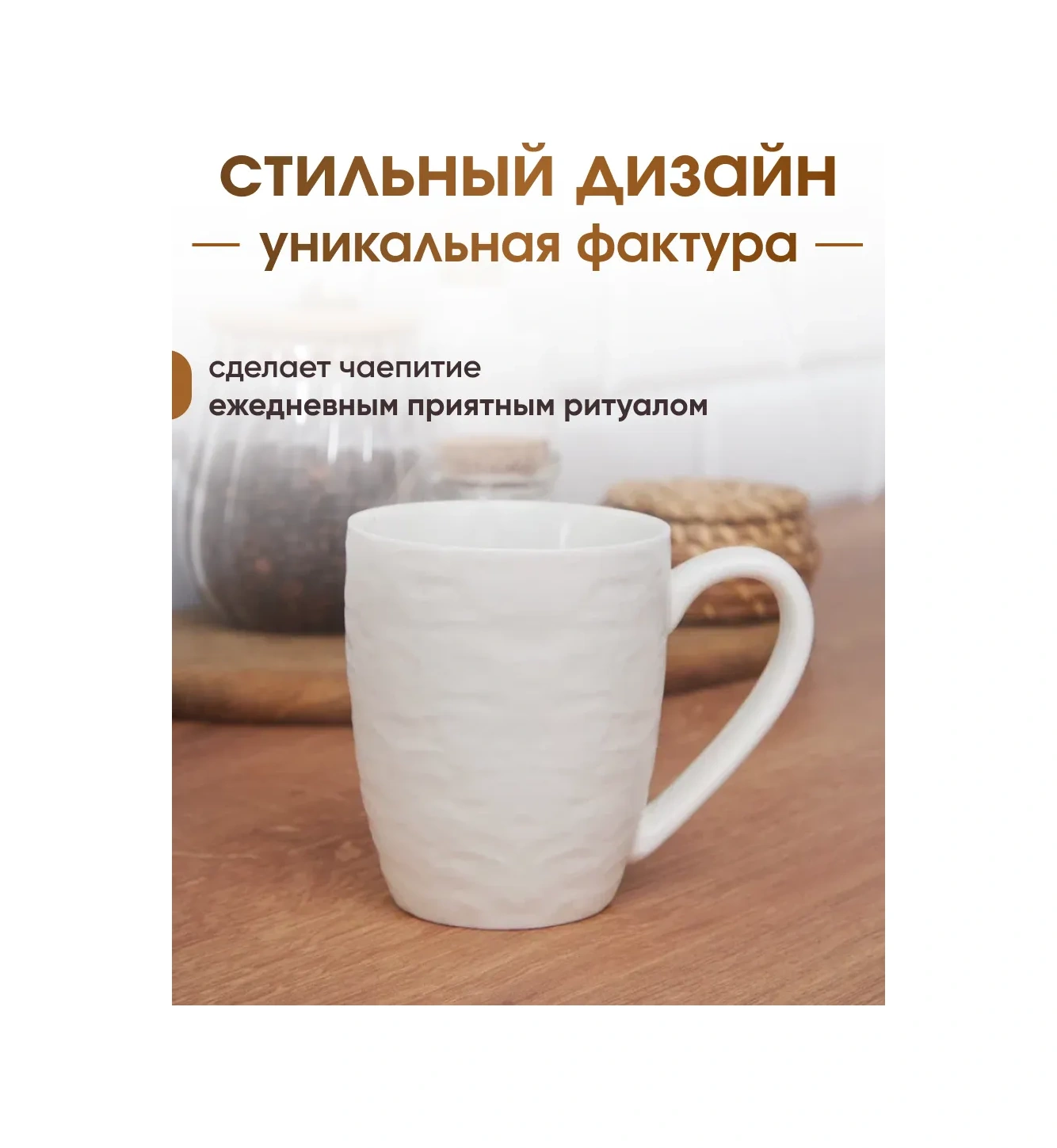 Keep Master Çay Kupaları Seti 350 Ml 4 Parça 248664484 Beyaz Mat