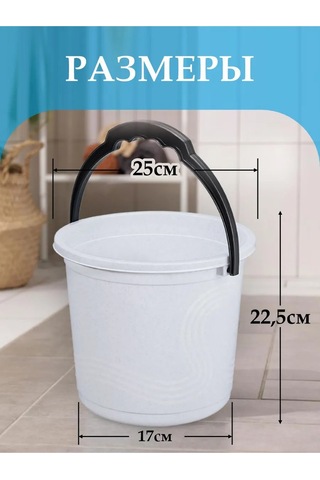 Elfplast 7 Litrelik Temizlik Kova Seti, 2'li Paket 235390077