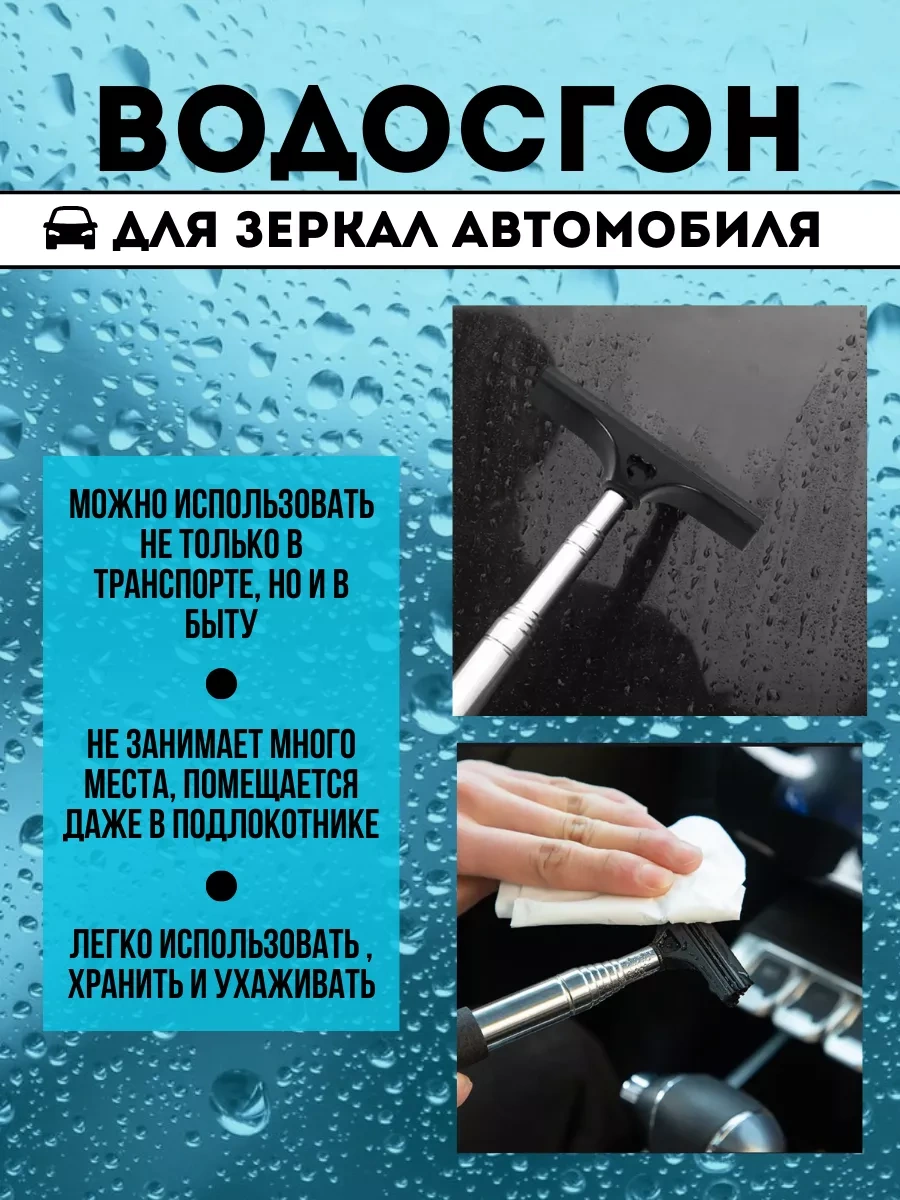 Belecan Otomobil İçin Teleskopik Ayna Cam Aralayıcı 188372285