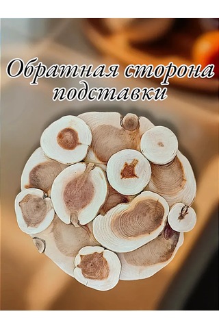 Eviz Sıcak Tutucu Armudu 22cm 319606740 Bej