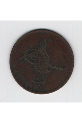Abdülaziz 1277-5 Mısır Darbı Bakır 10 Para Om0033