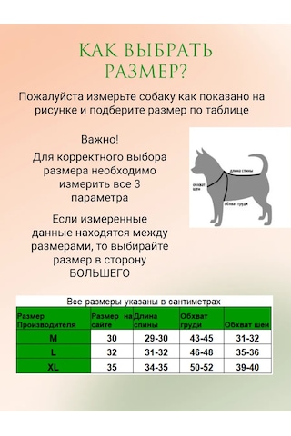 Küçük Ve Orta Boy Köpekler İçin Mont 390498419