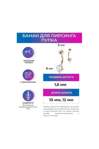 Pınme Safirli Kalp Şeklinde Piercing Küpesi 119947480 Beyaz