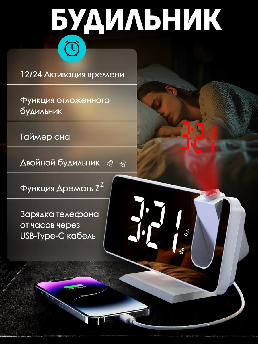 Casy Market Elektrikli Masaüstü Çalar Saat, Tavan Projeksiyon Özelliği 466687065 Beyaz