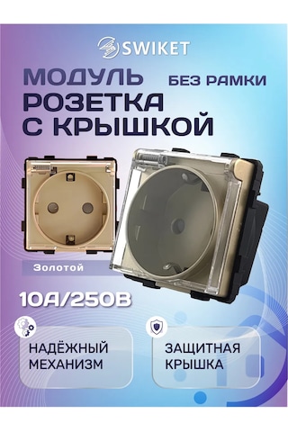 Lajt Haus Kapaklı, Çerçevesiz Priz 254965673 Modülerpriz Kapağı - Çerçevesiz