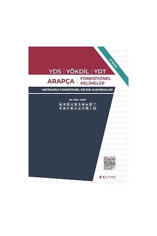 Yds Arapçası 4 Fonksiyonel Kelimeler 2 - Abdüssamet Bakkaloğlu