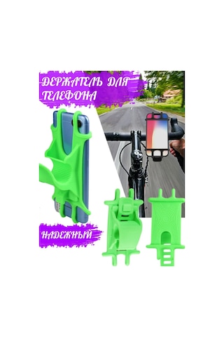 A&o Telefon İçin Gidon Braketi 170216873 Yeşil