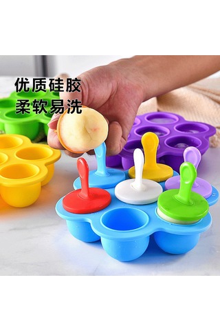 Qingmipy 7 Delikli Silikon Buz Kalıbı - Çocuklar İçin Pratik Ve Sağlıklı Dondurma Yapımı Mavi