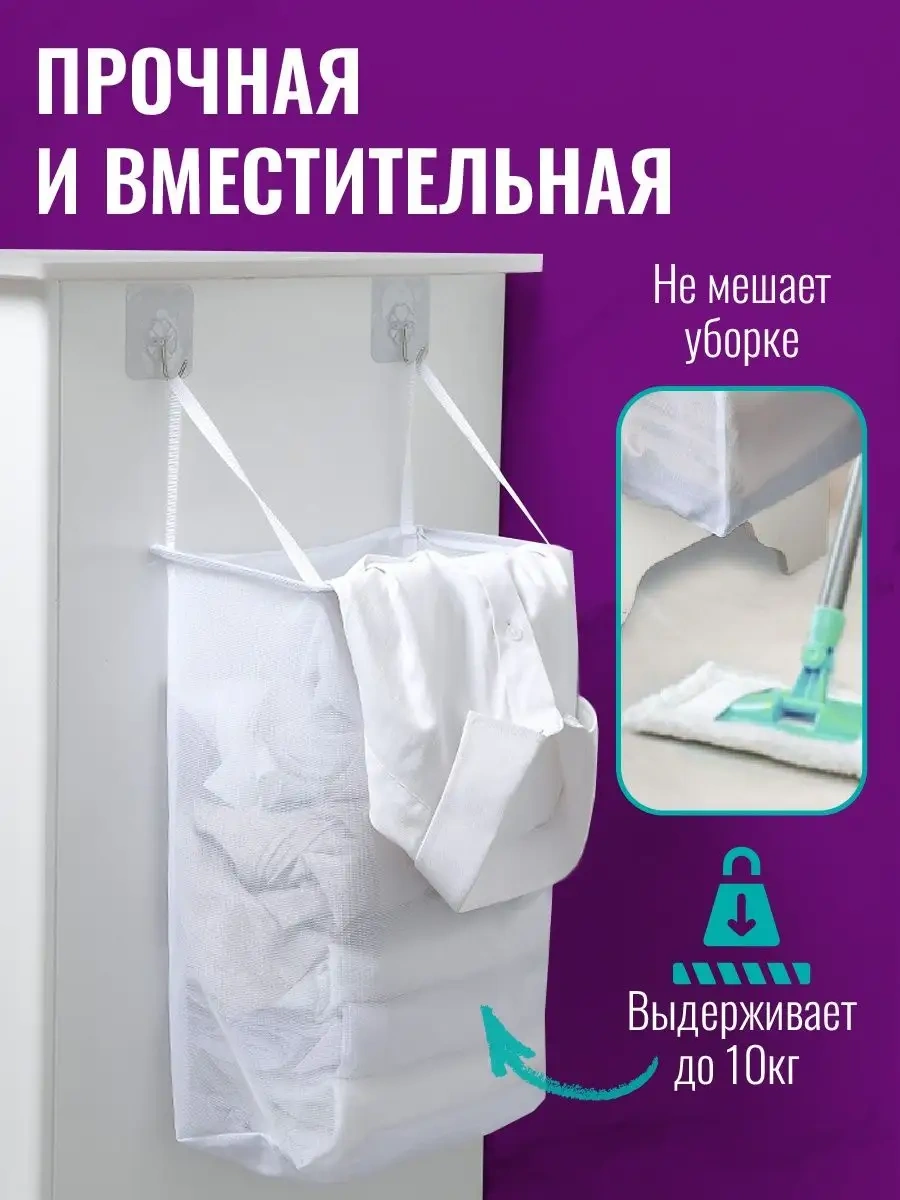 Welhome Askılı, Katlanabilir Çamaşır Sepeti 72677970 Beyaz