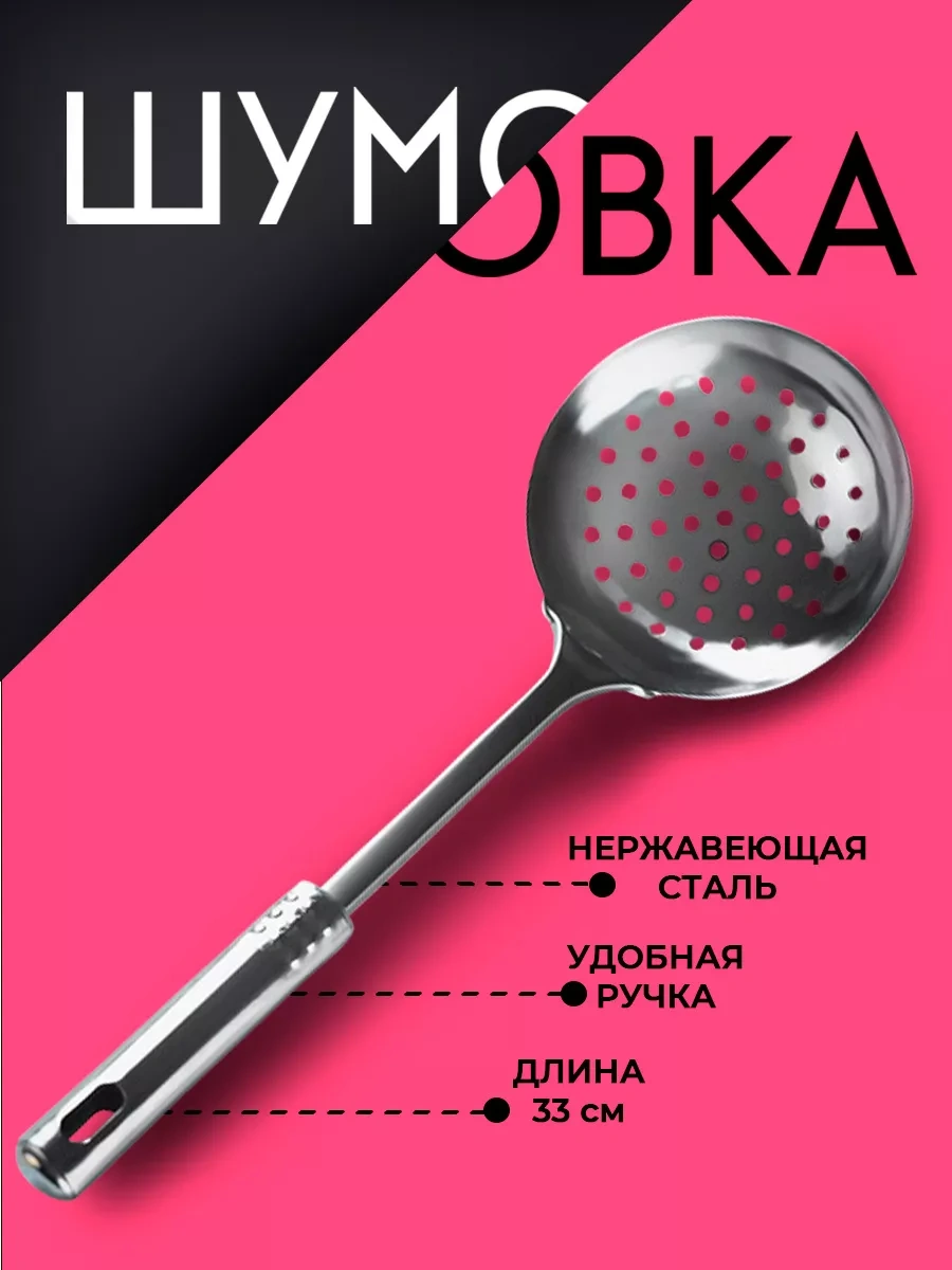 Dolana 33 Cm Metal Kazan Kevgir 62340123